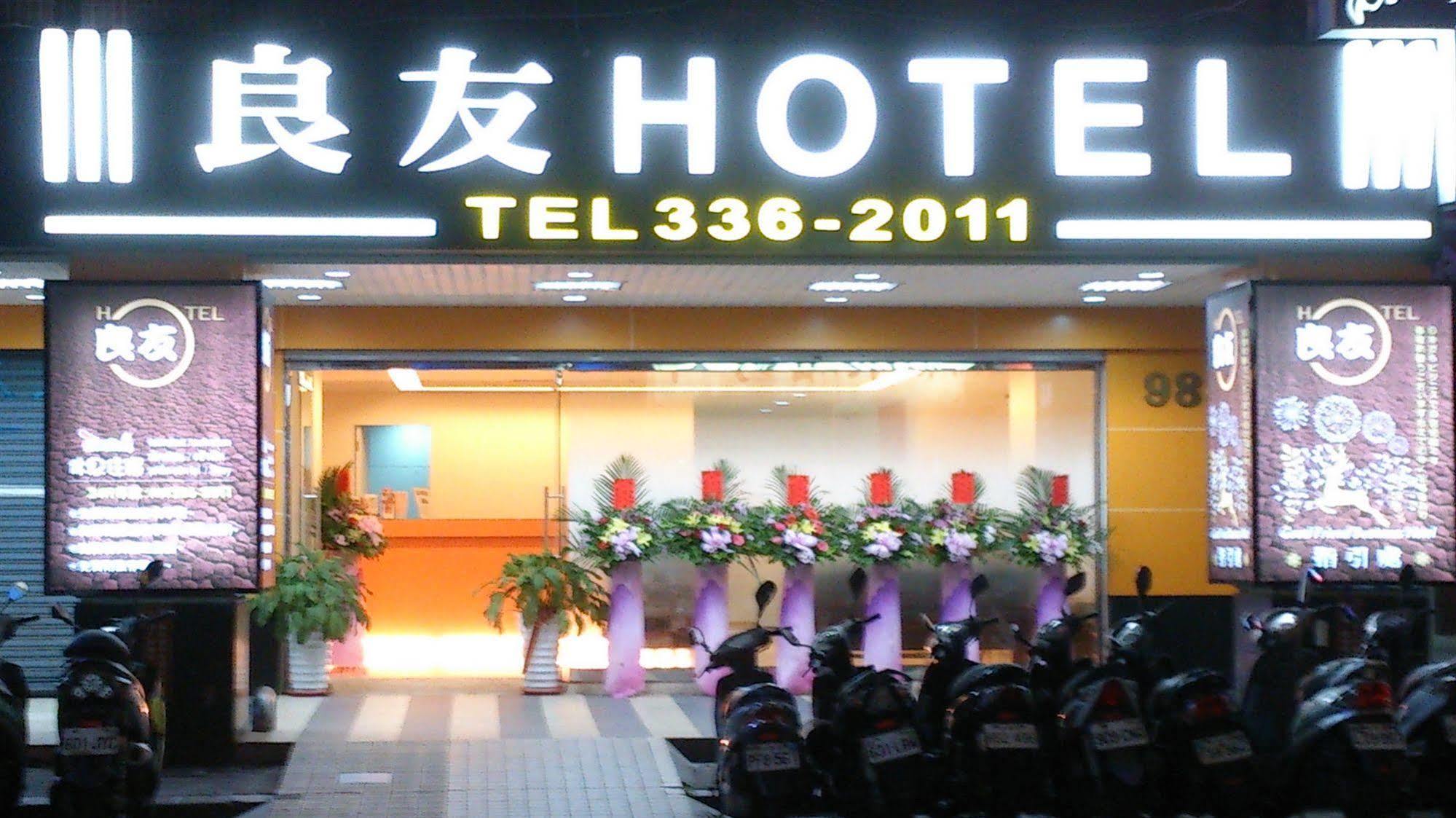 Yi Pin Business Hotel Таоюань Экстерьер фото